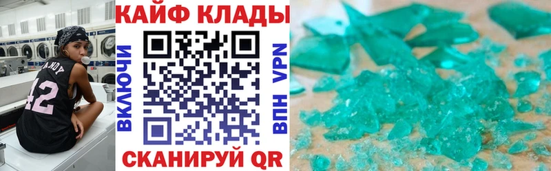 Виды наркотиков купить Аркадак КЕТАМИН  МДМА  Амфетамин  ГАШ  Меф  Альфа ПВП  Бошки Шишки  COCAIN 
