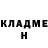 Экстази круглые Hendrik Kruse