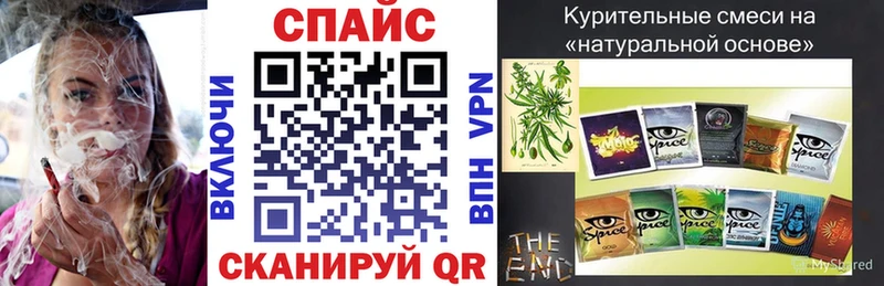 Бутират GHB Аркадак