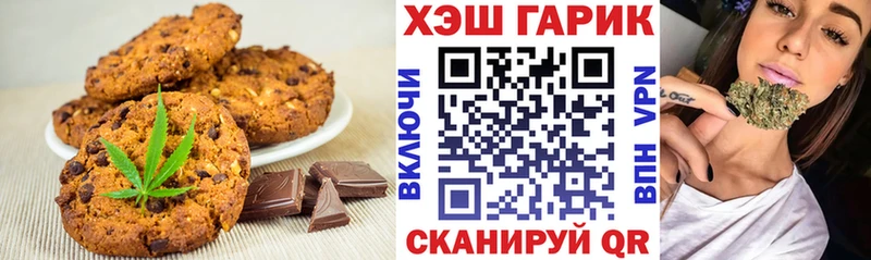 Canna-Cookies конопля  что такое   кракен ССЫЛКА  Аркадак 