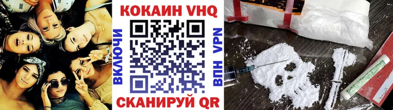 цена   Аркадак  COCAIN 97% 