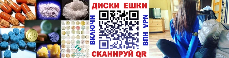кракен онион  Аркадак  Ecstasy 300 mg 