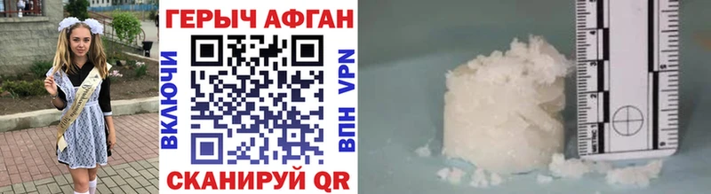 hydra вход  Аркадак  ГЕРОИН Афган 