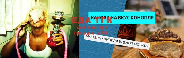 спайс Алексеевка