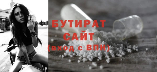 шишки Алзамай