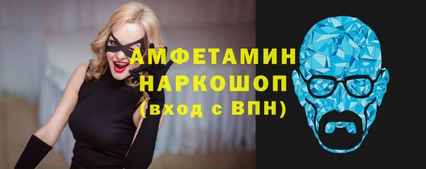 спайс Алексеевка
