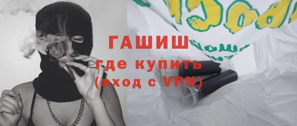 шишки Алзамай