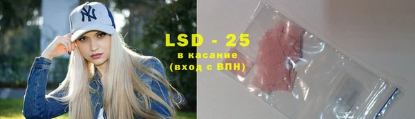 спайс Алексеевка