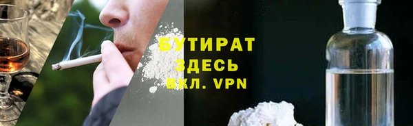 ALPHA-PVP Алексин