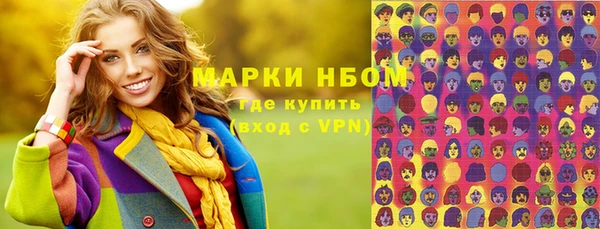 ALPHA-PVP Алексин