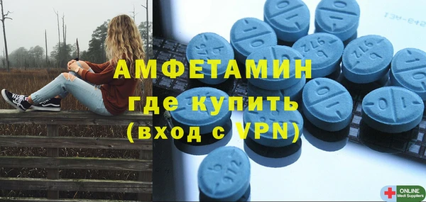спайс Алексеевка