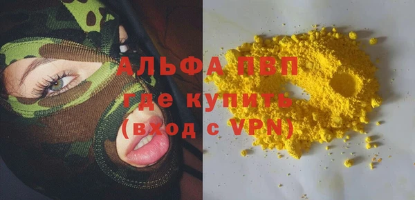 шишки Алзамай
