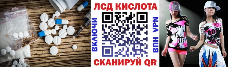закладка  Аркадак  Лсд 25 экстази ecstasy 