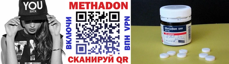 где продают   Аркадак  Метадон кристалл 
