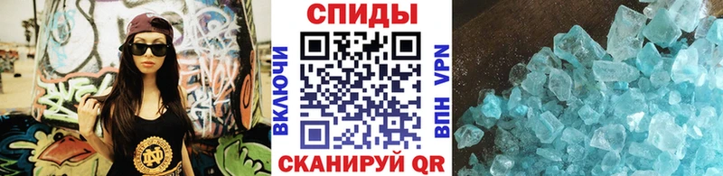 Первитин мет  Аркадак 