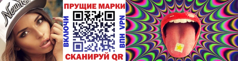 KRAKEN ONION  Аркадак  Марки 25I-NBOMe 1,8мг 