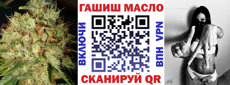 где найти наркотики  Аркадак  OMG ссылки  Дистиллят ТГК гашишное масло 